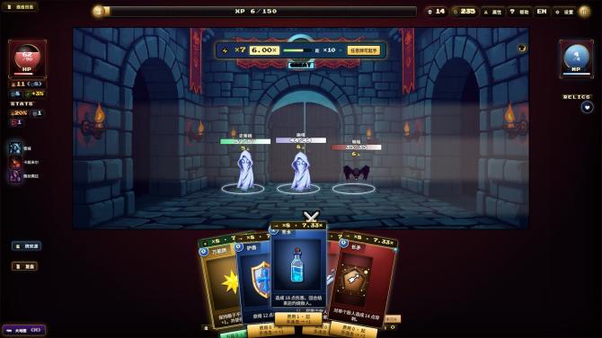 Nightmare Raid: Blood Card Storm 