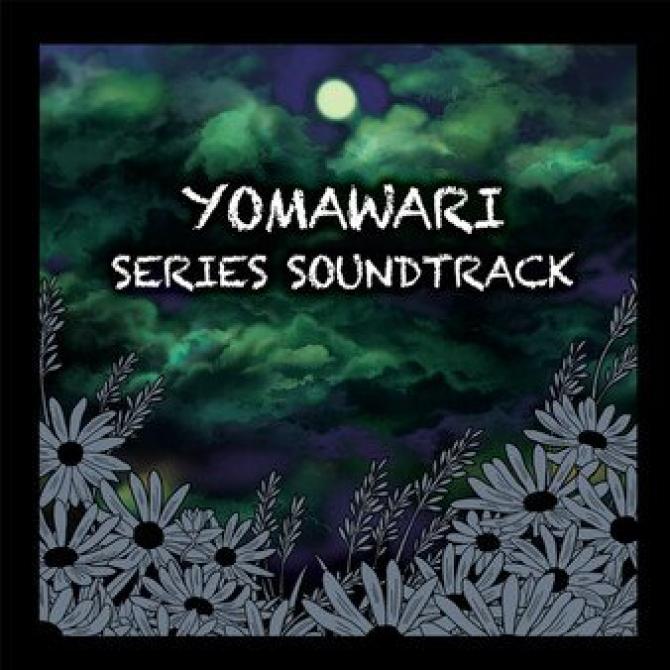 Yomawari: Lost in the Dark Deluxe Edition Bundle 