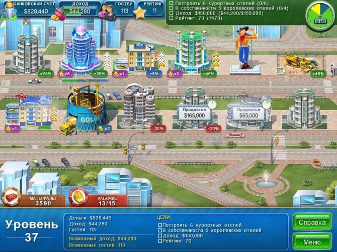 Hotel Mogul: Las Vegas 