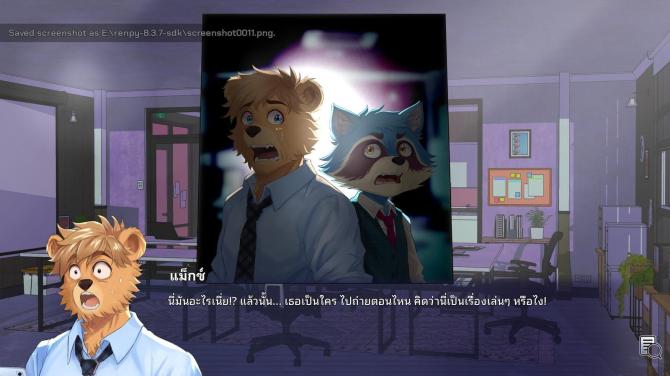 Truth Beneath the Shadows 