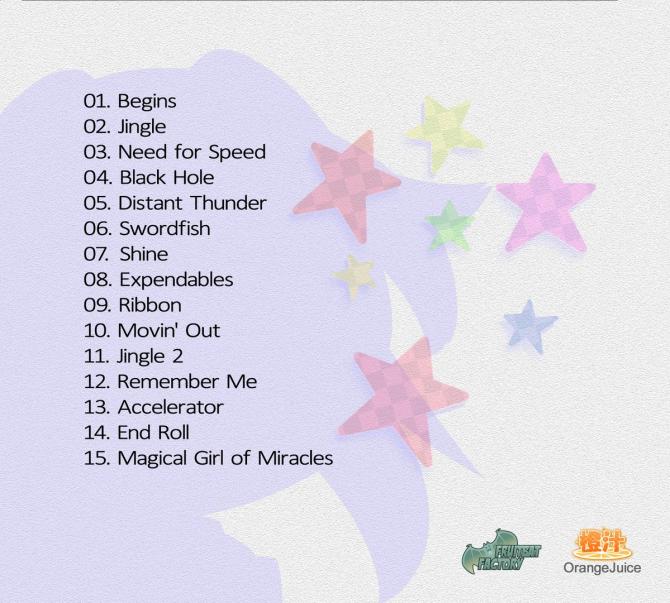 Accelerator Soundtrack 
