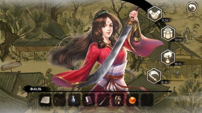 Wuxia Master 