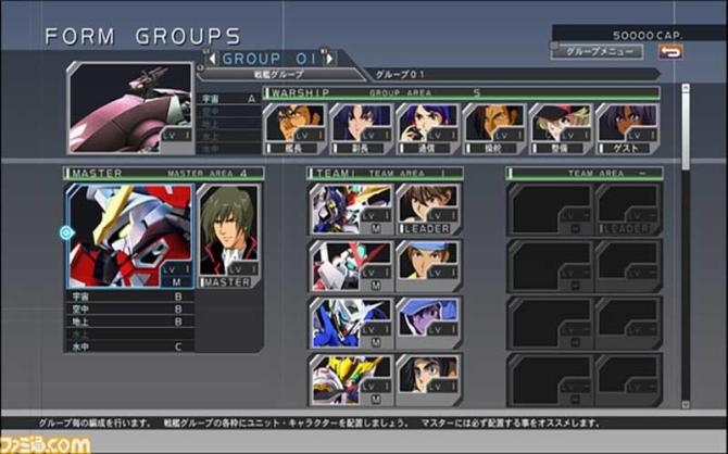 SD Gundam G Generation Cross Rays 