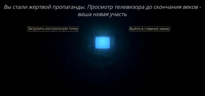 NAVALNY: A Nightmare of Corrupt 