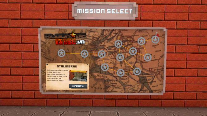 BLOCKADE War Stories .VR 