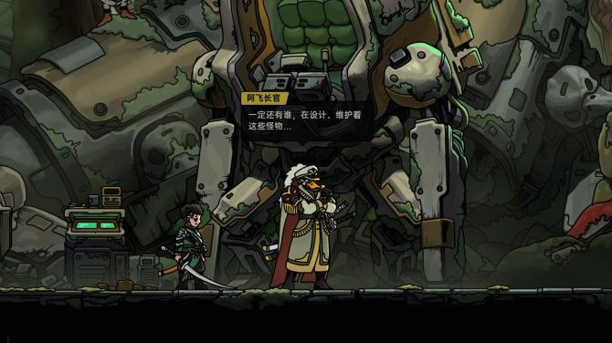 PlatyGuard: Swarm Slayer 