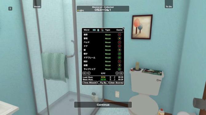 Influent - 日本語 [Learn Japanese] 