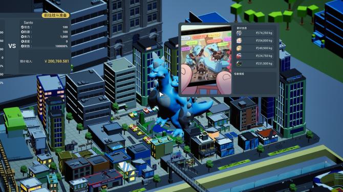 Kaiju Cracking Corporation 