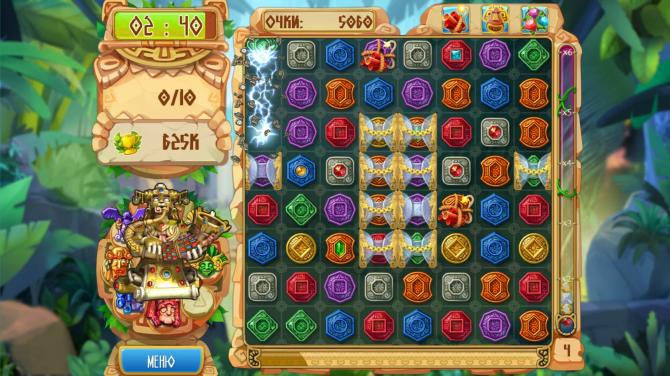 The Treasures of Montezuma 5 