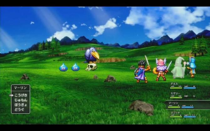 Dragon Quest 3 HD-2D Remake 
