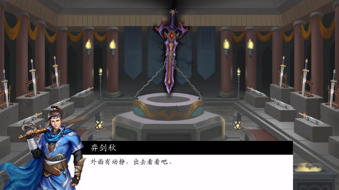 The Battle of Gods and Demons: Journey to Jianghu 
