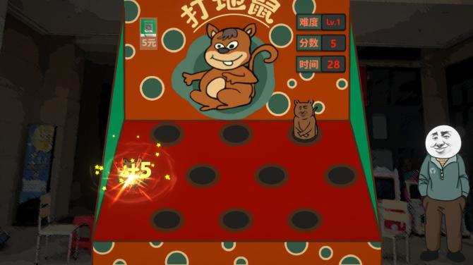 Chinese Online Game 