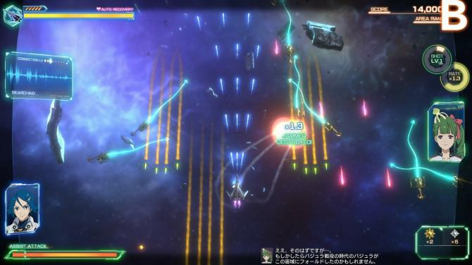 MACROSS Shooting Insight 