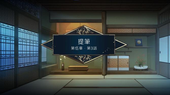 一九三零 浪漫譚 