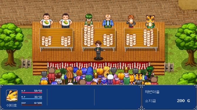 Gensei Suikoden Plus 