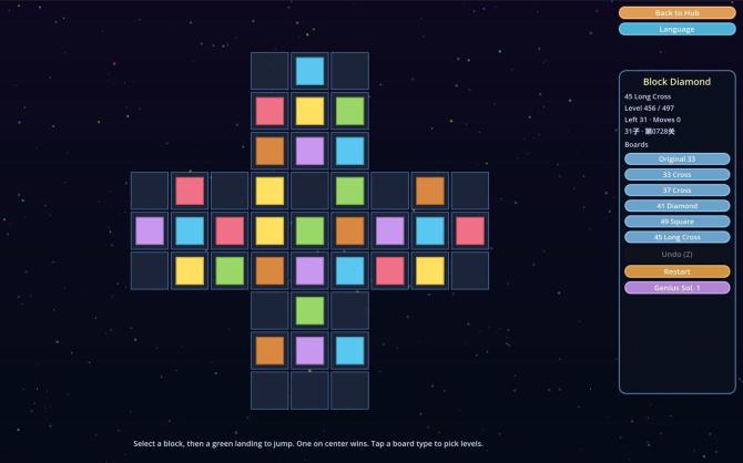 Morphing Blocks 