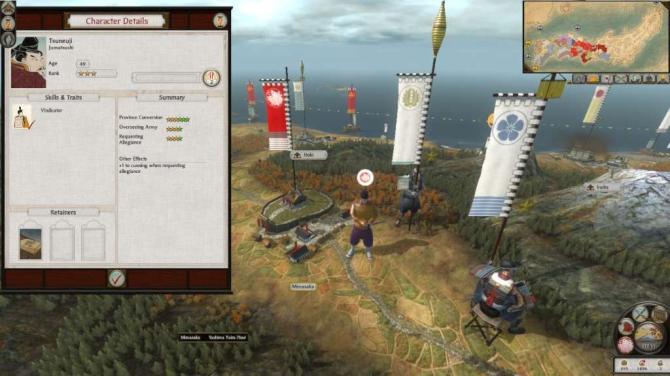 Total War: SHOGUN 2 Gold Edition 