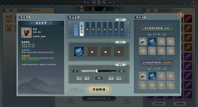 無休仙途/EndlessJourney 