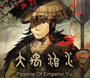 Pipeline Of Emperor Yu