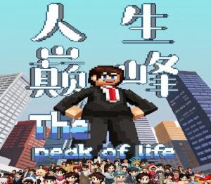 The Peak of Life