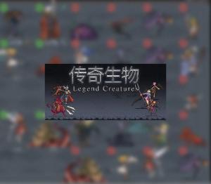 Legend Creatures