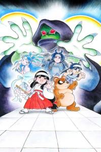 Pocky & Rocky Reshrined