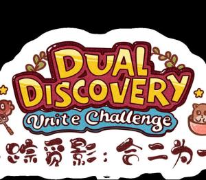 Dual Discovery: Unite Challenge