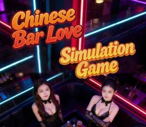 Chinese Bar Love Simulation Game