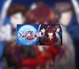 Getsuei Gakuen -kou