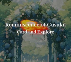 Reminiscence of Gusuku: Card and Explore