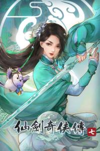 Sword and Fairy Together Forever