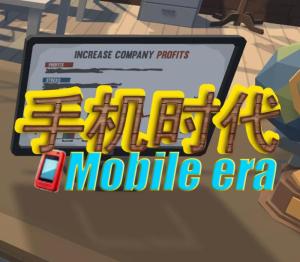 Mobile era