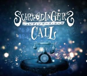 Schrödinger's Call PC S