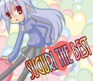 SUGURI the Best Soundtrack