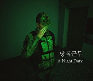 A Night Duty