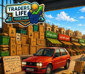 Traders Life Together