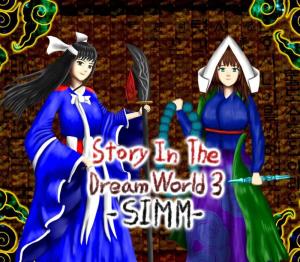 Story in the Dream World 3 -Sinister Island's Mysterious Mist