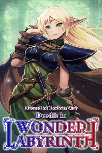 Record of Lodoss War Deedlit in Wonder Labyrinth