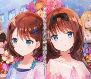 Yumeutsutsu Re:Master / 夢現Re:Master Stea