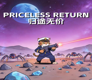 Priceless Return