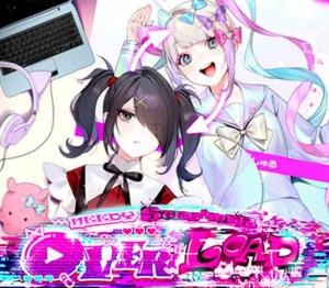 NEEDY STREAMER OVERLOAD