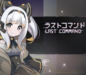 Last Command