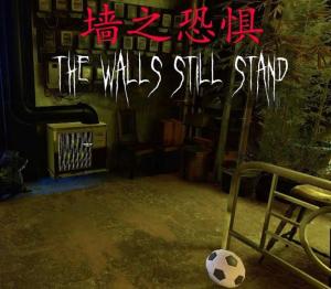 The Walls Still Stand
