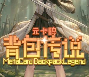Meta Card Backpack Legend