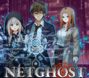 NETGHOST