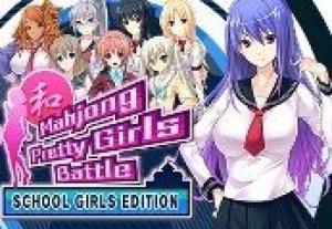 Mahjong Pretty Girls Battle: School Girls Edition
