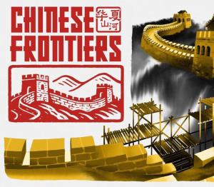 Chinese Frontiers