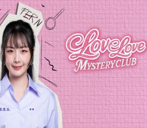 Love Love Mystery Club