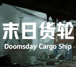 Doomsday Cargo Ship